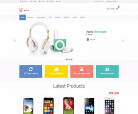 深圳網(wǎng)站建設(shè)與App開發(fā) 數(shù)字化轉(zhuǎn)型的引擎