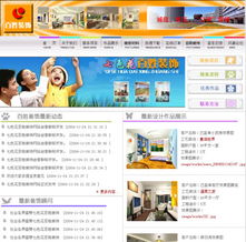 網(wǎng)域高科企業(yè)網(wǎng)站開發(fā)管理系統(tǒng) 軟件界面設(shè)計與開發(fā)全解析