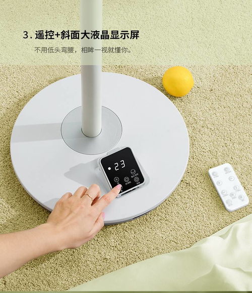 縱享清涼與靜謐 西屋空氣循環(huán)扇深度評測