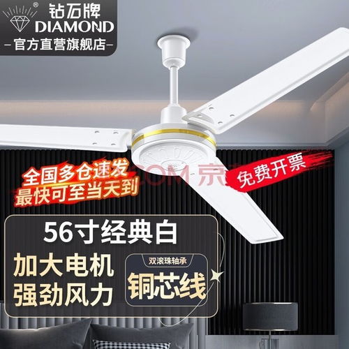 打造簡約家居生活 四款精致客廳對流扇讓清涼與美學(xué)并存